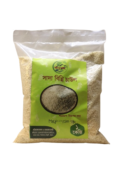 কাচালং সাদা বিনি চাল (১ কেজি)