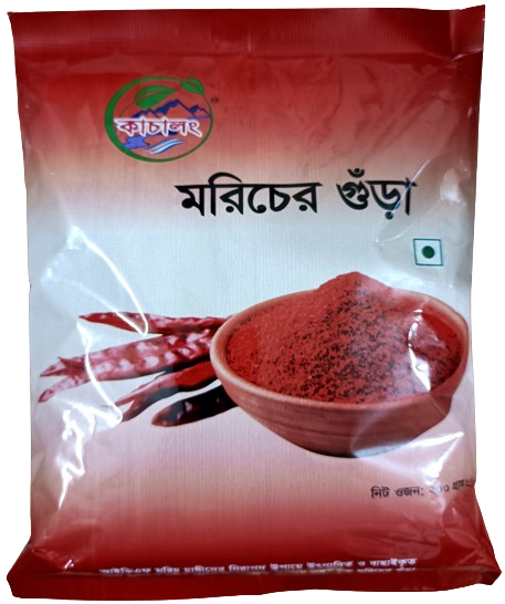 কাচালং শুকনা মরিচ গুড়া ( ১০০ গ্রাম)